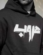 FIGHT 24/7 Hoodie (Black) - Image 4