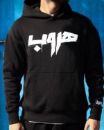 FIGHT 24/7 Hoodie (Black)