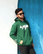 FIGHT 24/7 Hoodie (Green) - Image 2