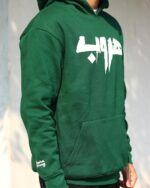 FIGHT 24/7 Hoodie (Green) - Image 4