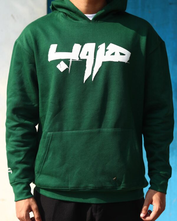 FIGHT 24/7 Hoodie (Green)